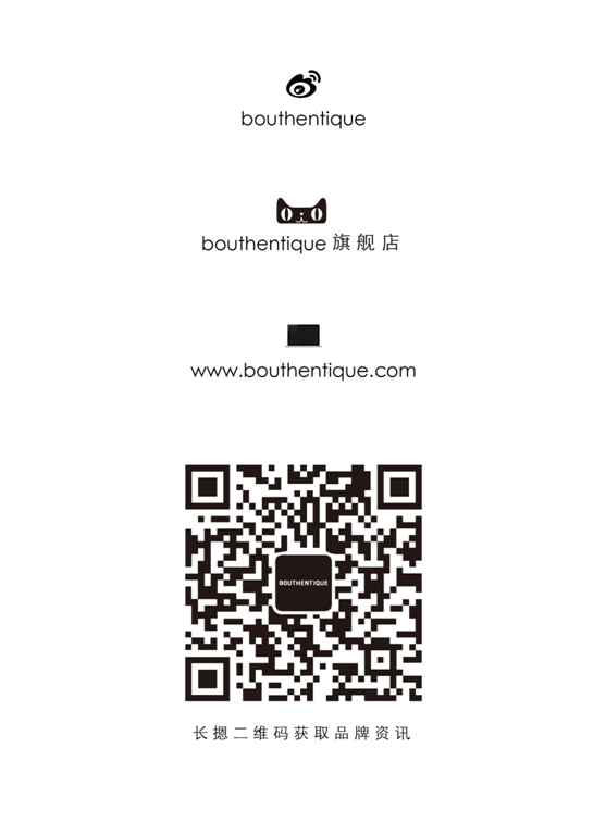 BOUTHENTIQUE 2019Ʒ #EN BRIDGE7.png
